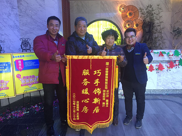 六安标榜装饰业主好评