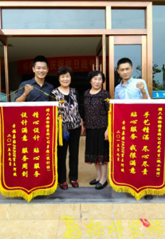 六安标榜装饰业主好评