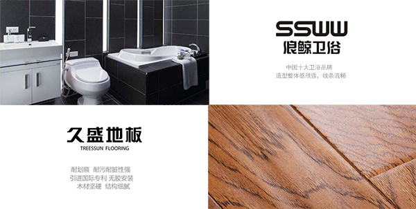 【标榜装饰】77900定制完美家装