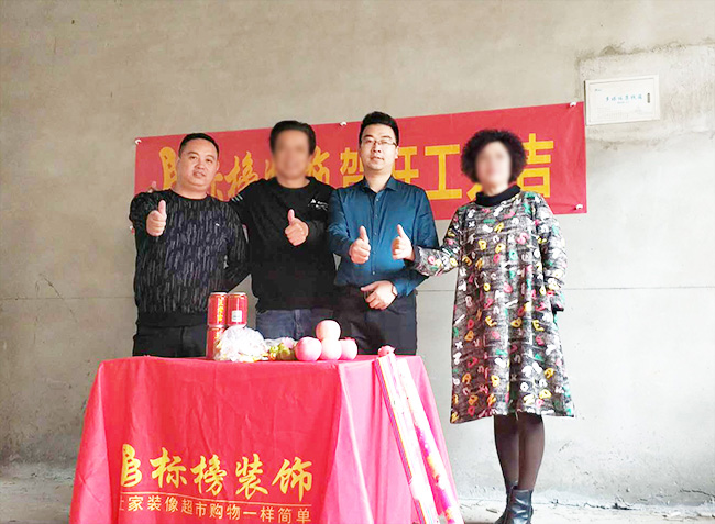 六安标榜装饰-新景康居苑别墅开工大吉