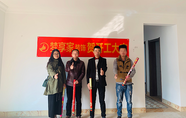 六安标榜装饰-碧桂园天玺装修开工大吉