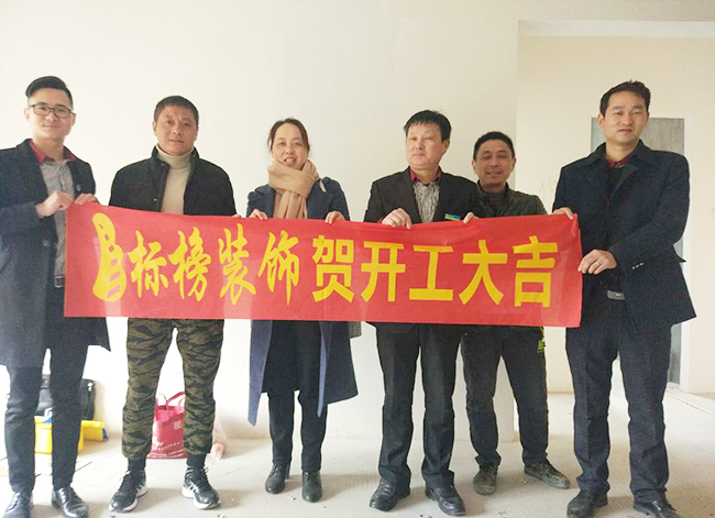 六安标榜装饰-华邦新华城