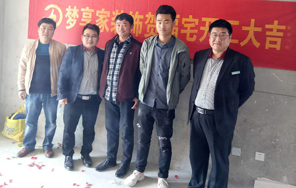 六安标榜装饰-海亮官邸开工大吉
