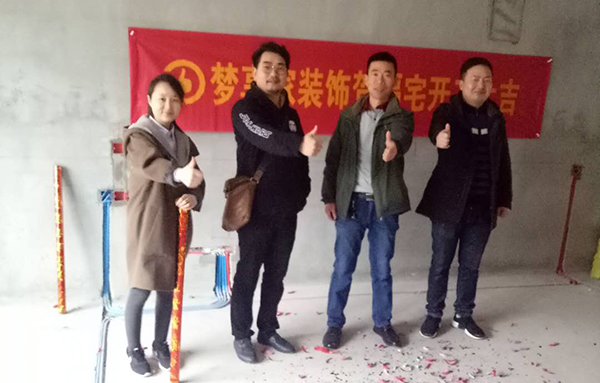 六安标榜装饰-巴黎春天开工大吉