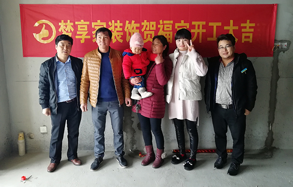六安标榜装饰-大唐美林湾开工大吉