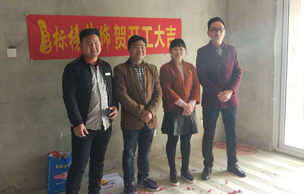 六安标榜装饰-高速御景开工大吉