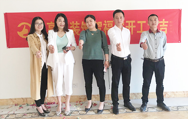 六安标榜装饰-碧桂园开工大吉