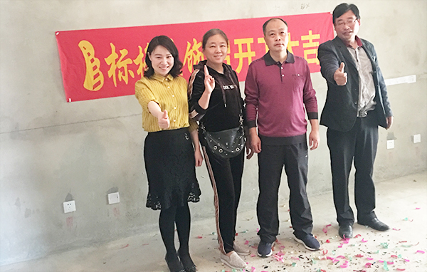 六安标榜装饰-春暖花开开工大吉