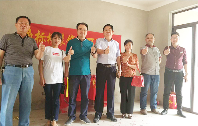 标榜装饰开工大吉