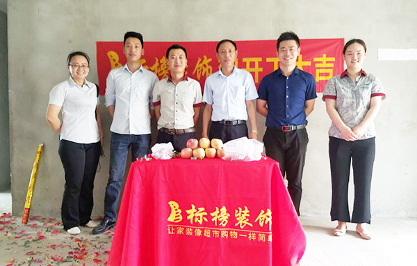 寿春华府开工大吉