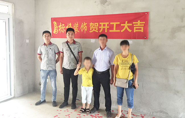 六安标榜装饰-皋城王府装修开工大吉
