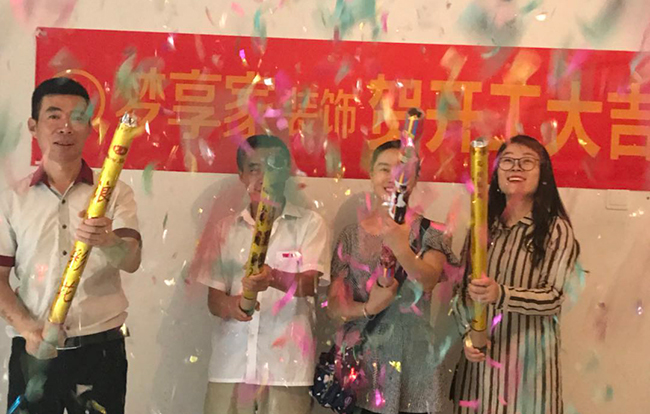 柏庄春暖花开开工大吉