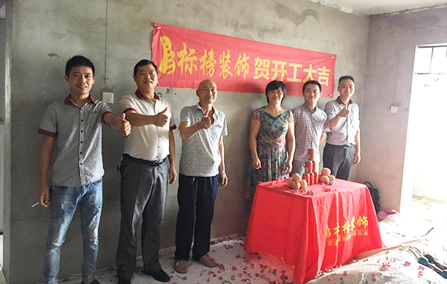 盛世嘉园开工大吉