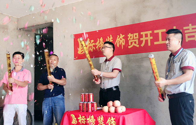 六安标榜装饰-红达星河城装修开工大吉