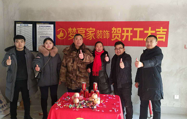六安标榜装饰-长安城装修开工大吉
