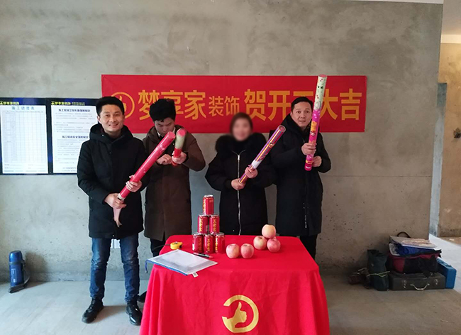 太古光华城开工大吉