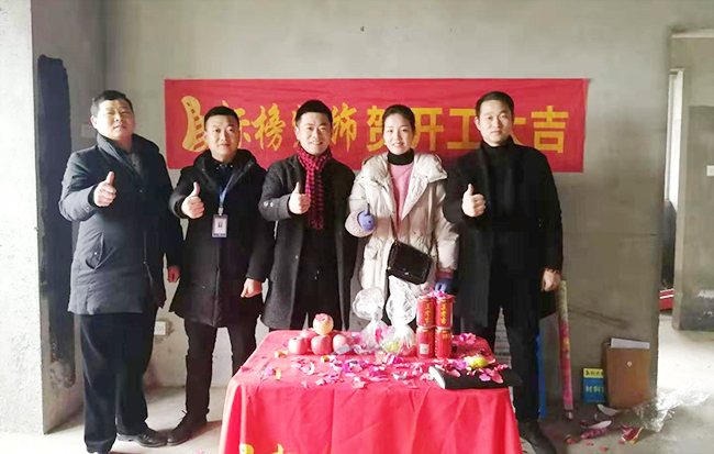 六安标榜装饰-御龙湾开工大吉