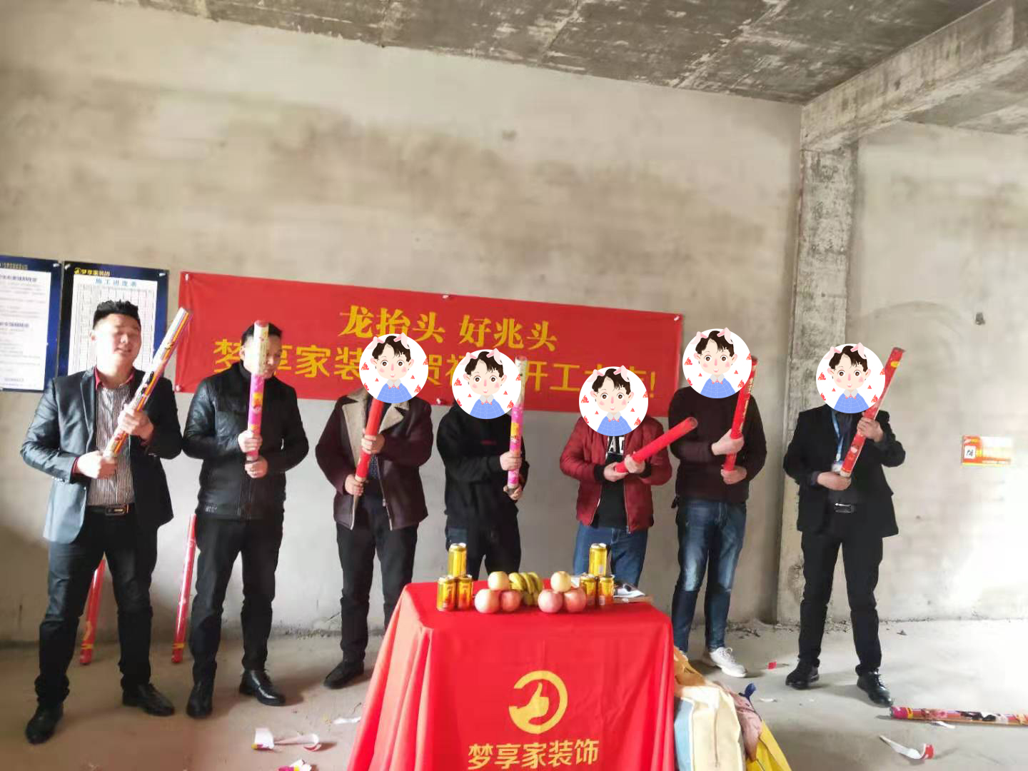六安标榜装饰-双墩别墅开工大吉