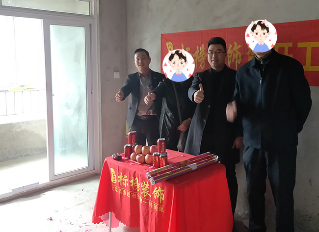 六安标榜装饰-皋城王府开工大吉