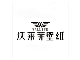 沃莱菲壁纸