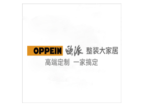 欧派整装大家居