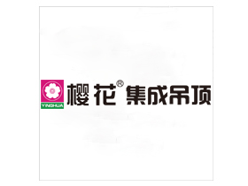 樱花吊顶