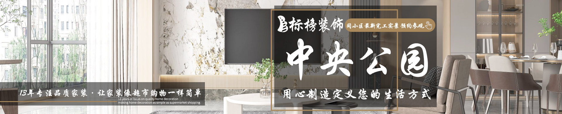 中央公园