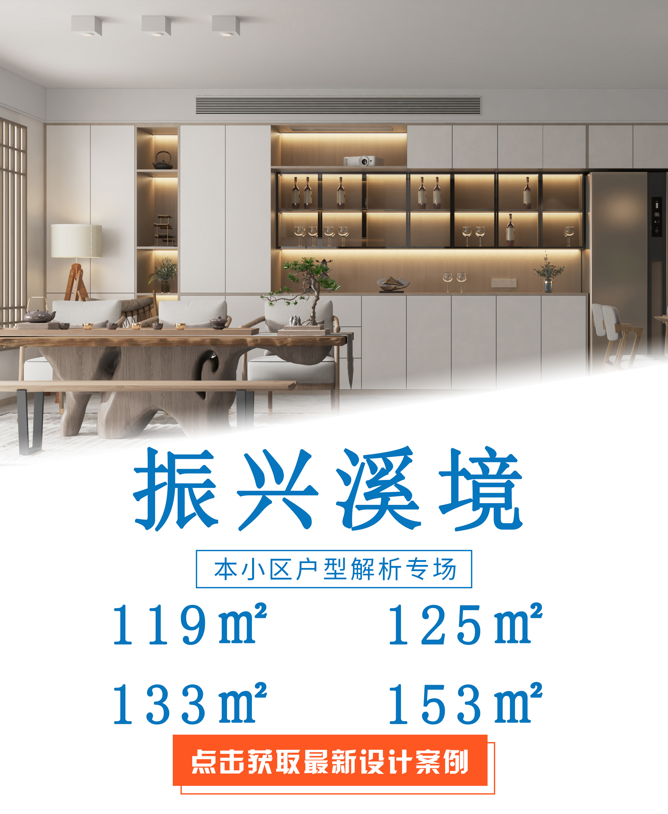振兴溪境